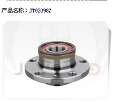 臺州駿騰汽車零部件 優質前輪殼的專業制造者